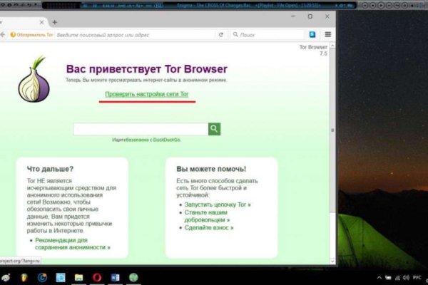 Kraken darknet
