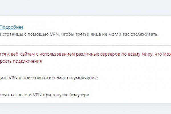 Kraken darknet market ссылка